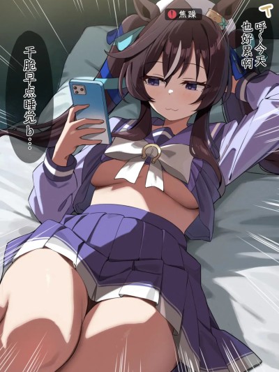 Плакат для [有栖川汉化][sasapoliton]费床强击案