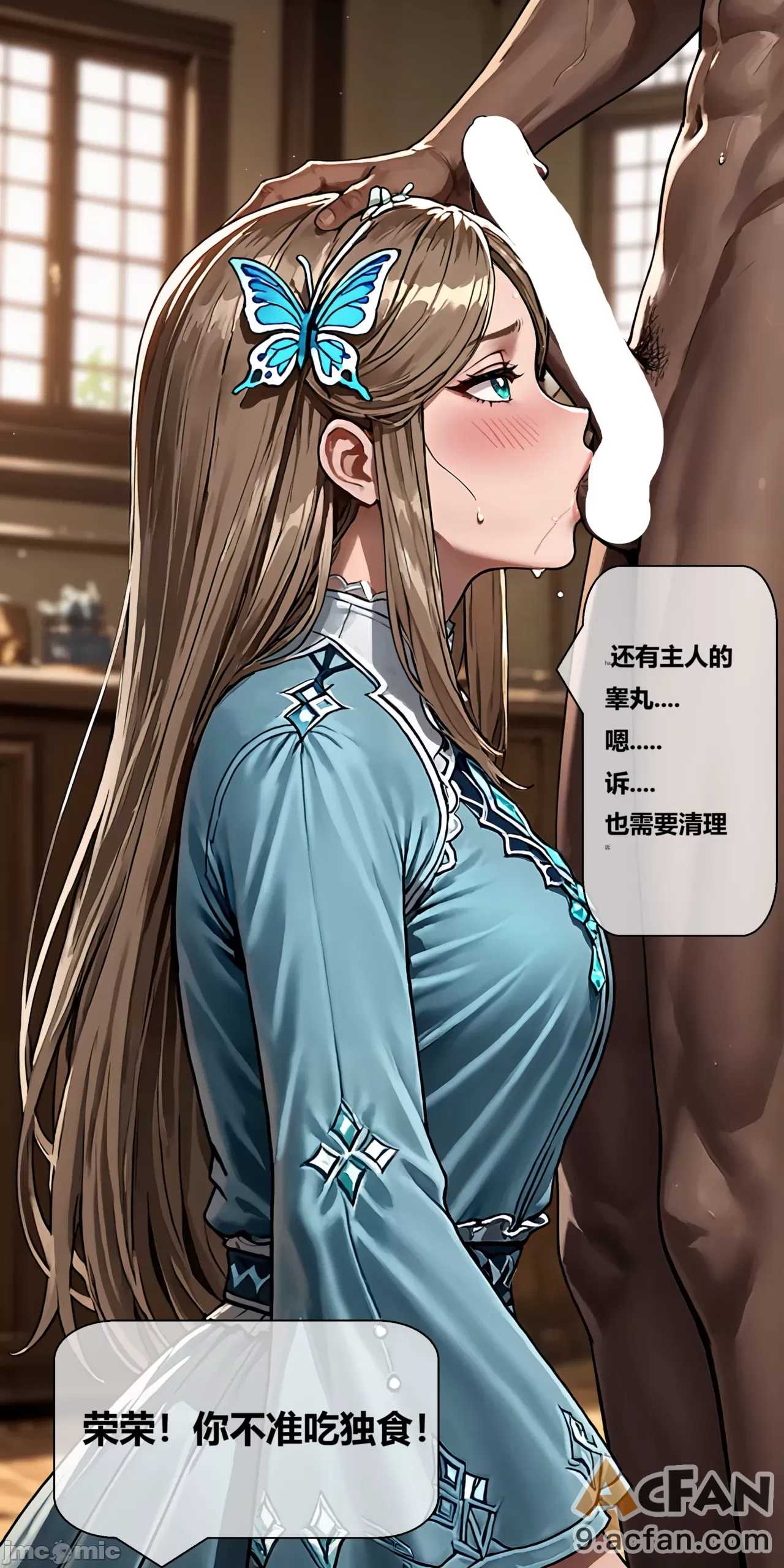 第1章、31 ページ