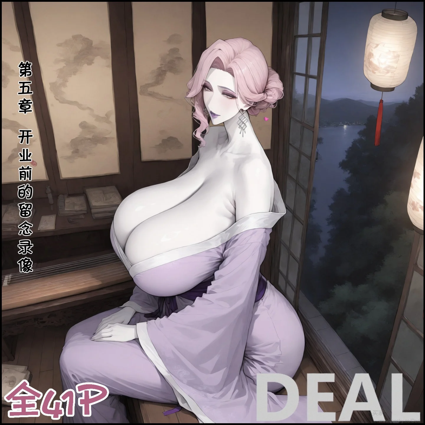 Poster para sa 老板娘_P5-P6