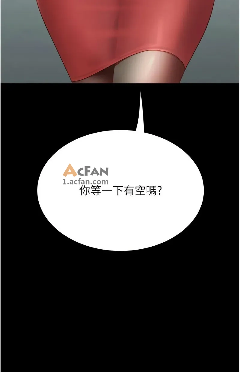 第108话, страница 168