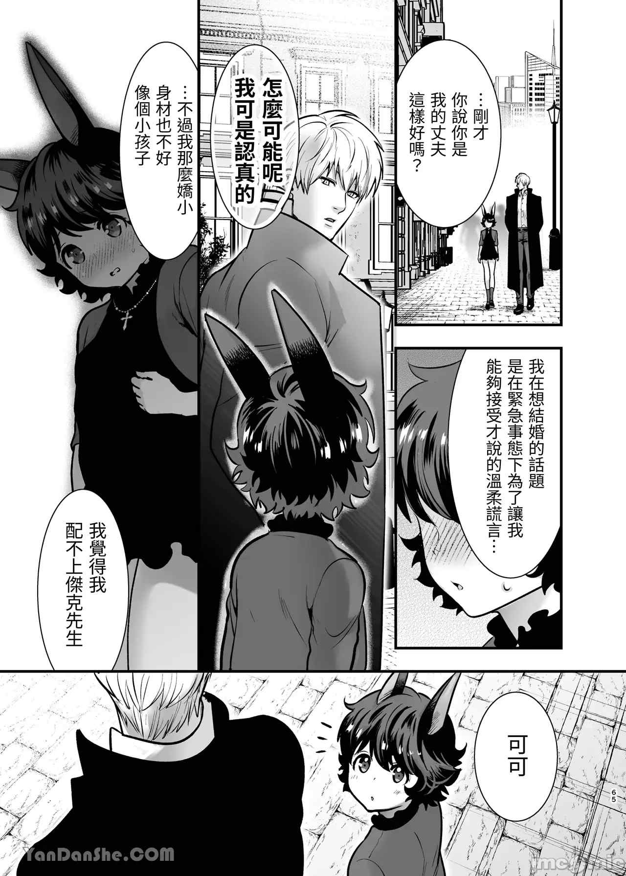 1, страница 61