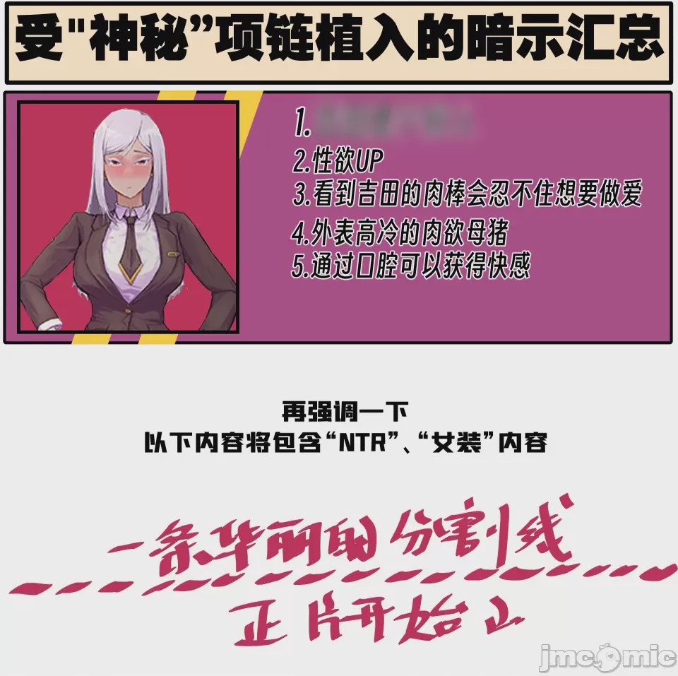 第1话, страница 169