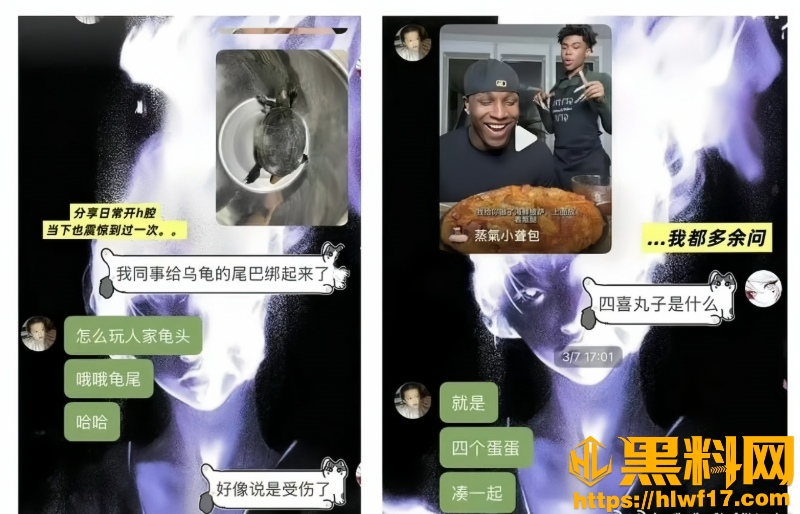 心动的信号9赵希伦翻车46
