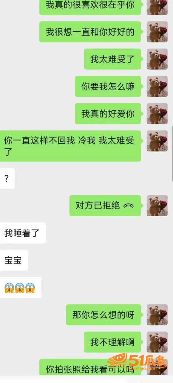 夏鸣前 出轨五十多人相关图片17