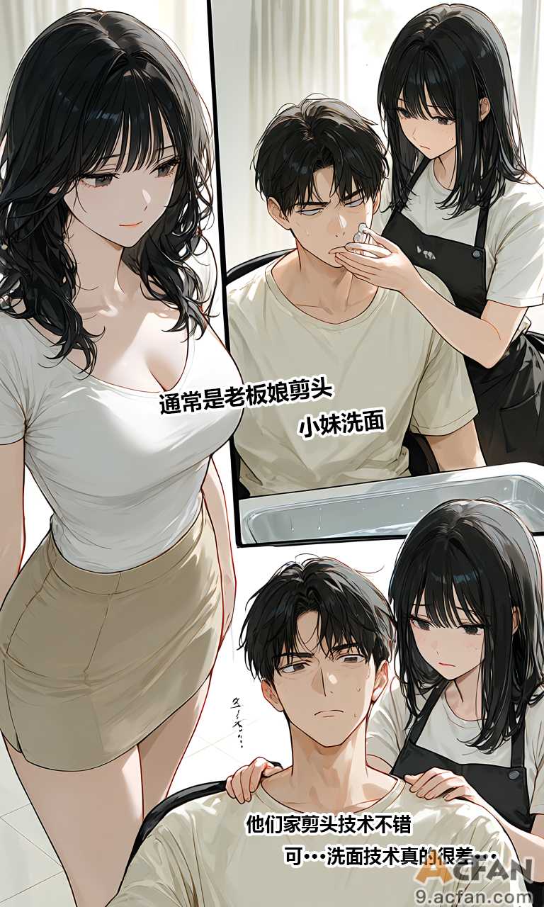 第1章、5 ページ