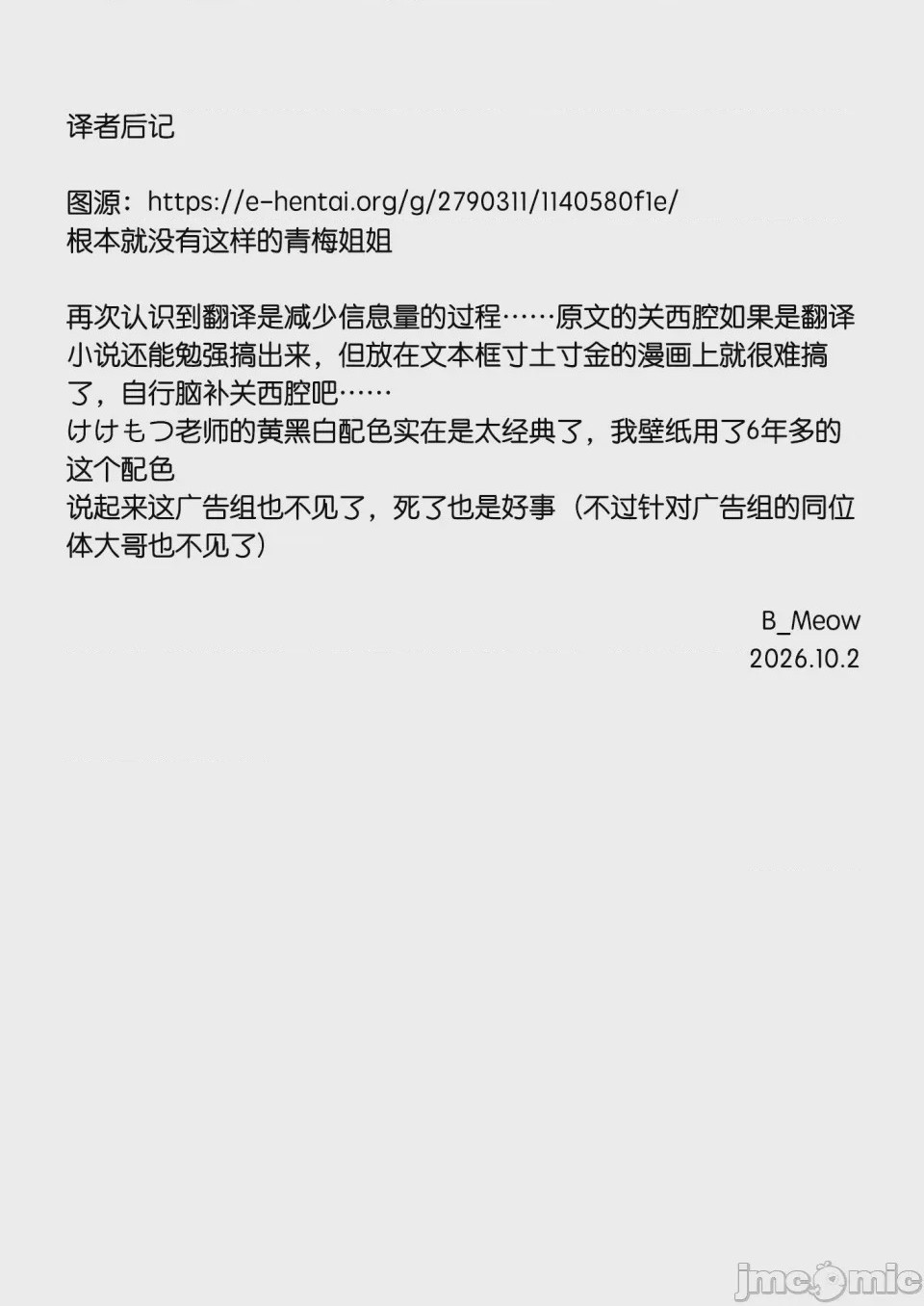 第 1 章, страница 28