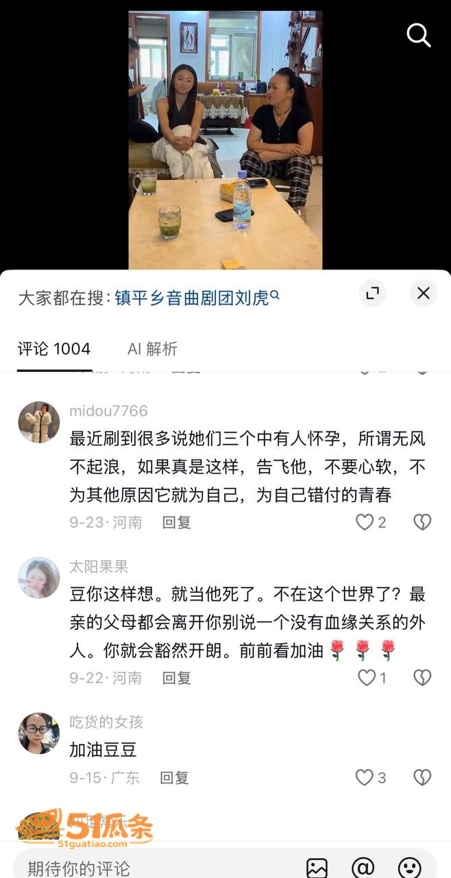 侯小宝 出轨团内二姐相关图片2