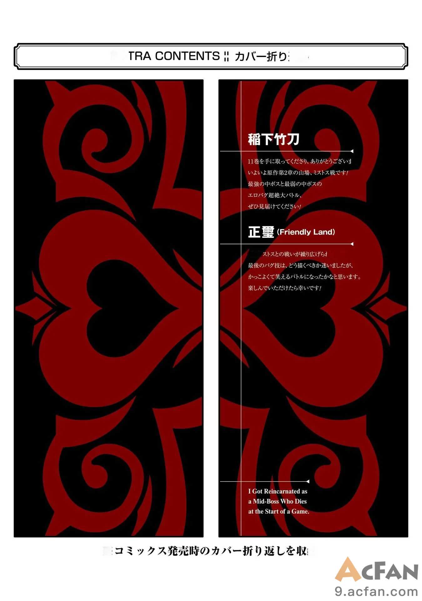 第1章, หน้า 191
