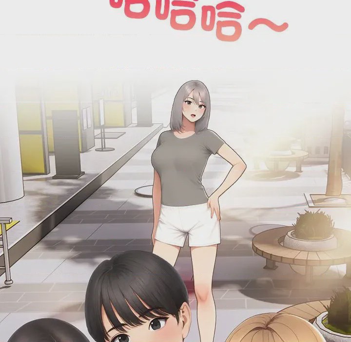 第1话 和正妹們的語言交換 第1話, страница 118