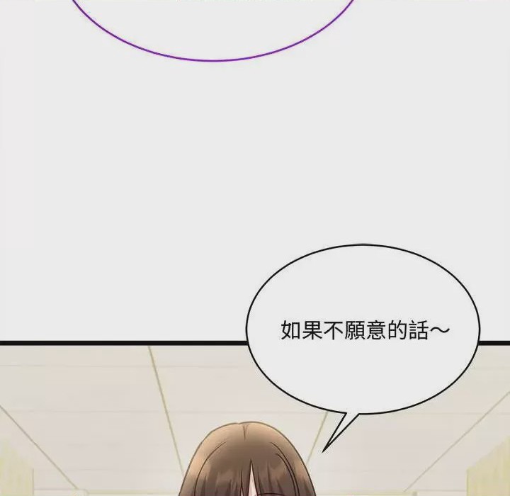 第1话 第 1 話, страница 82