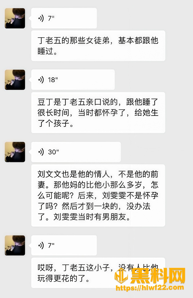快手五哥 3