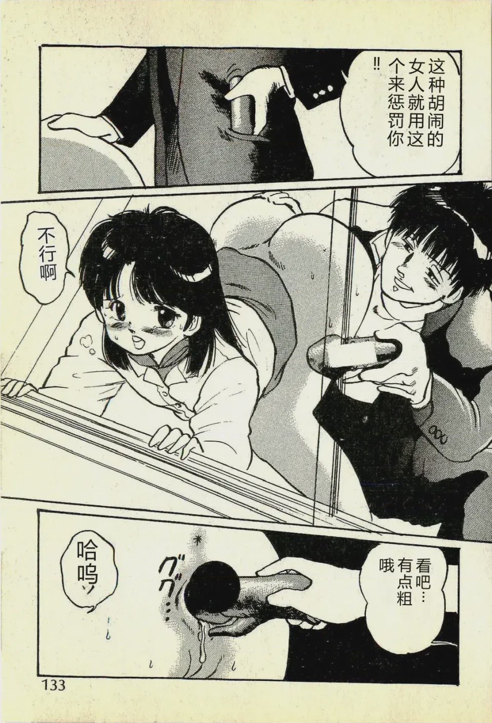 第 1 章，第 136 页