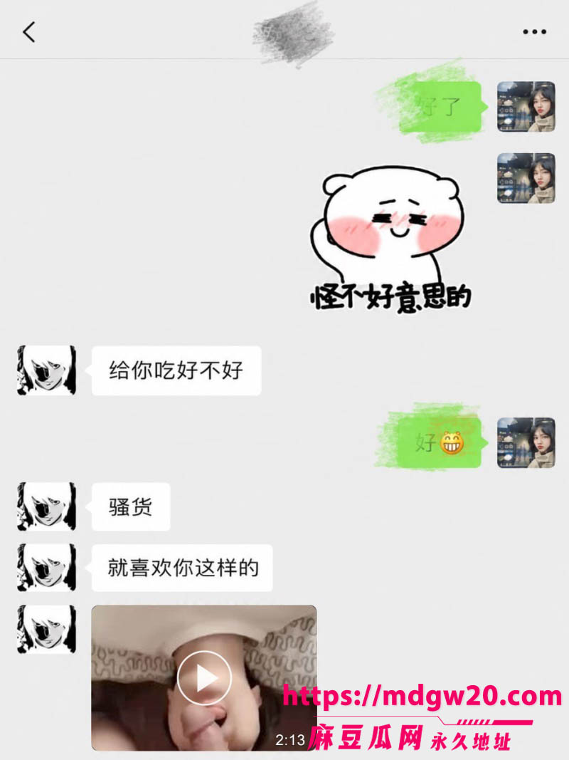 混血男网红亚波伦被曝睡粉18