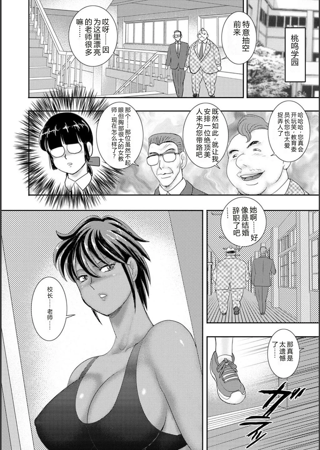 第 1 章, страница 66