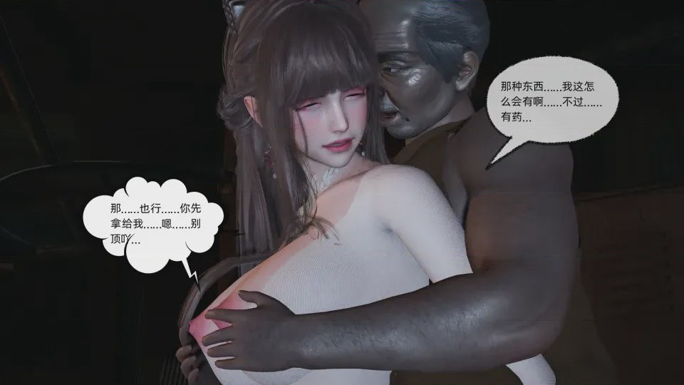 第1话，第 190 頁