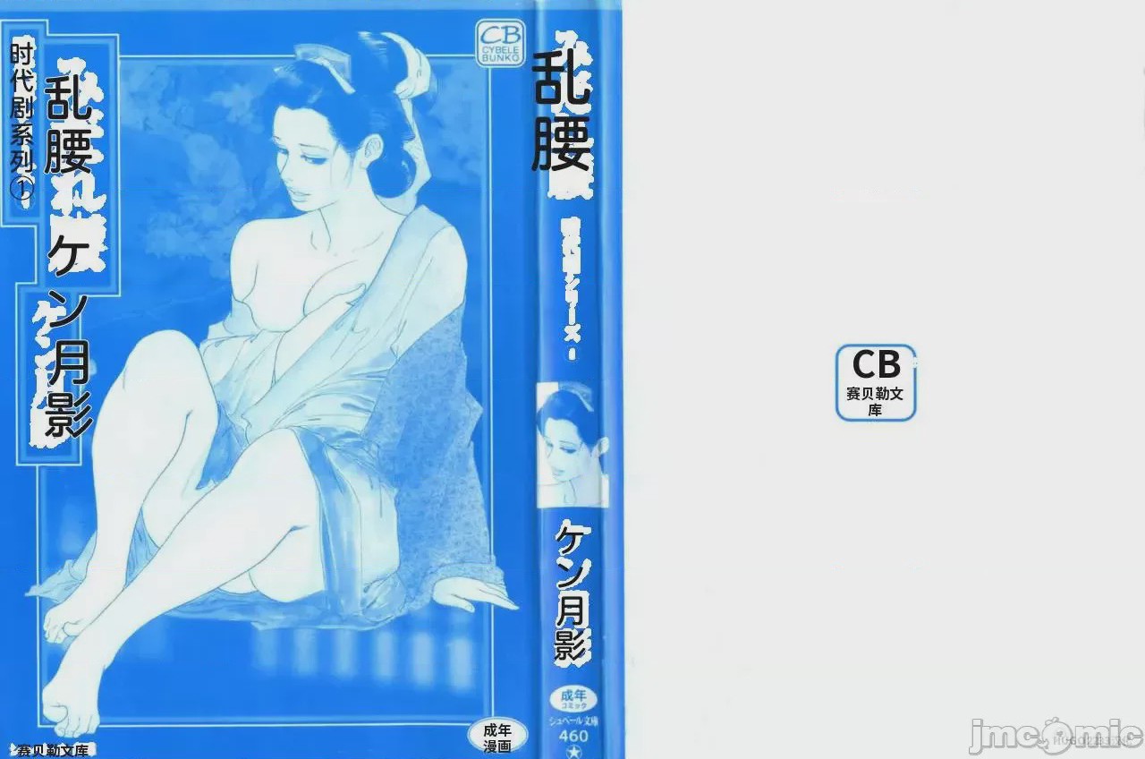 第1话, страница 7