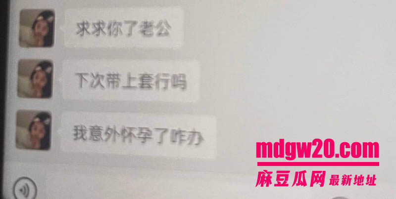 抖音136万粉网红恋九00 母胎单身人设翻车 骗榜一大哥刷了约100万礼物后翻脸