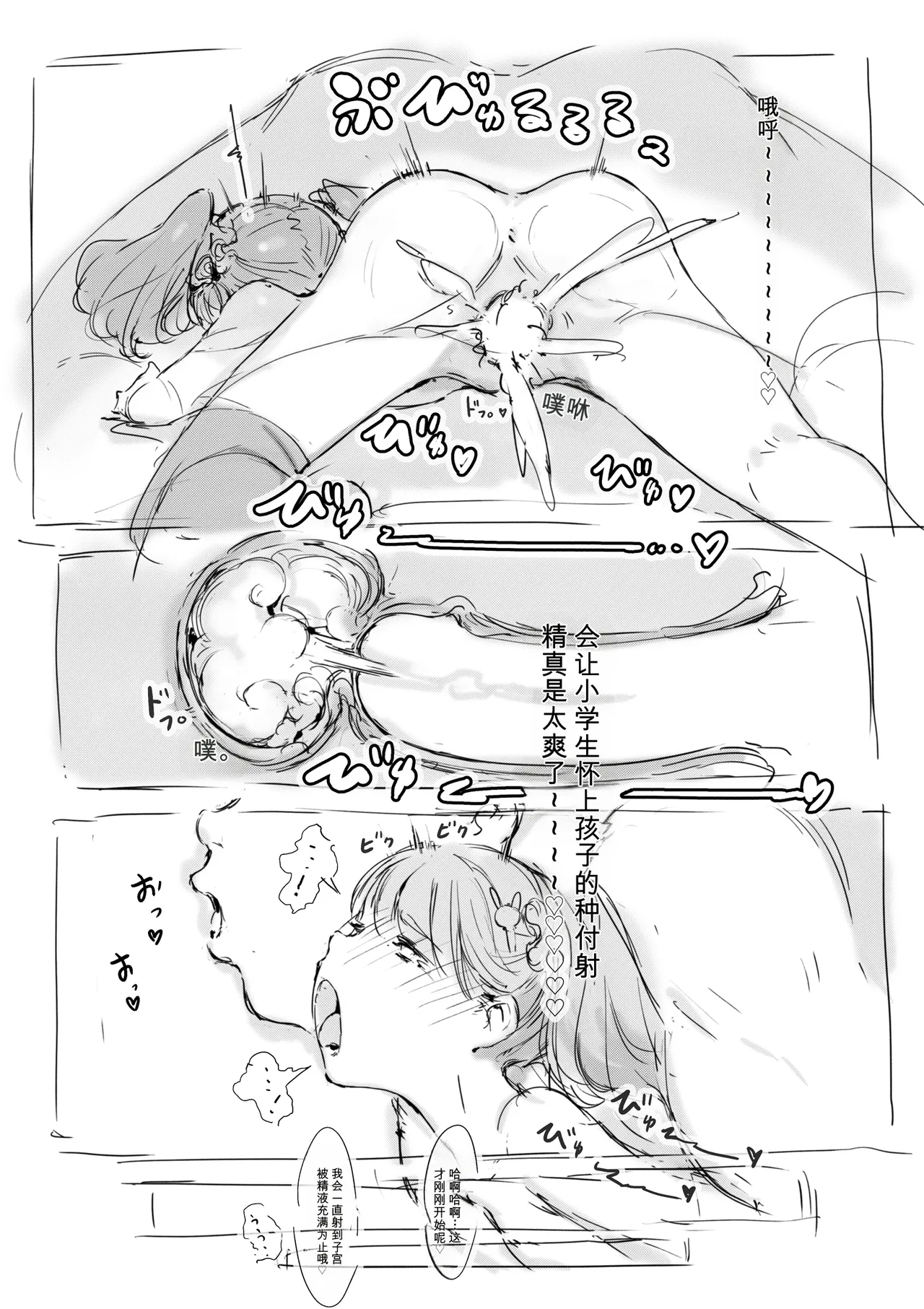 第 1 章, หน้า 219