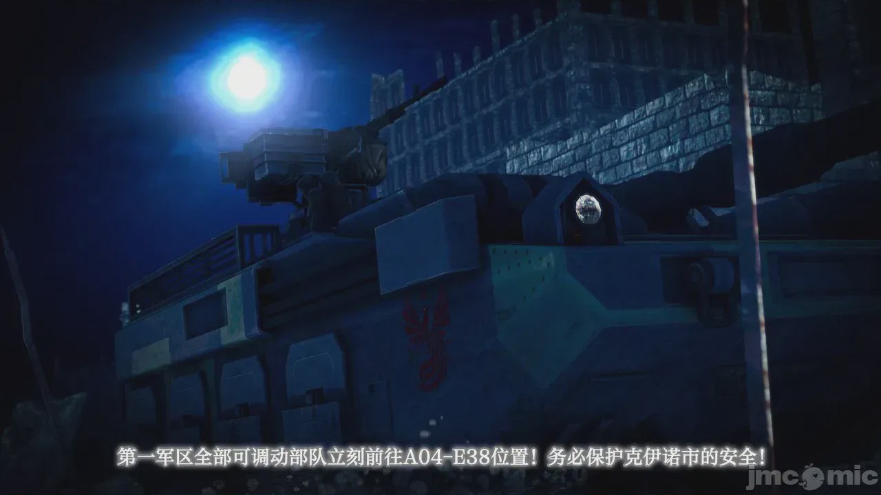 第1话, страница 101