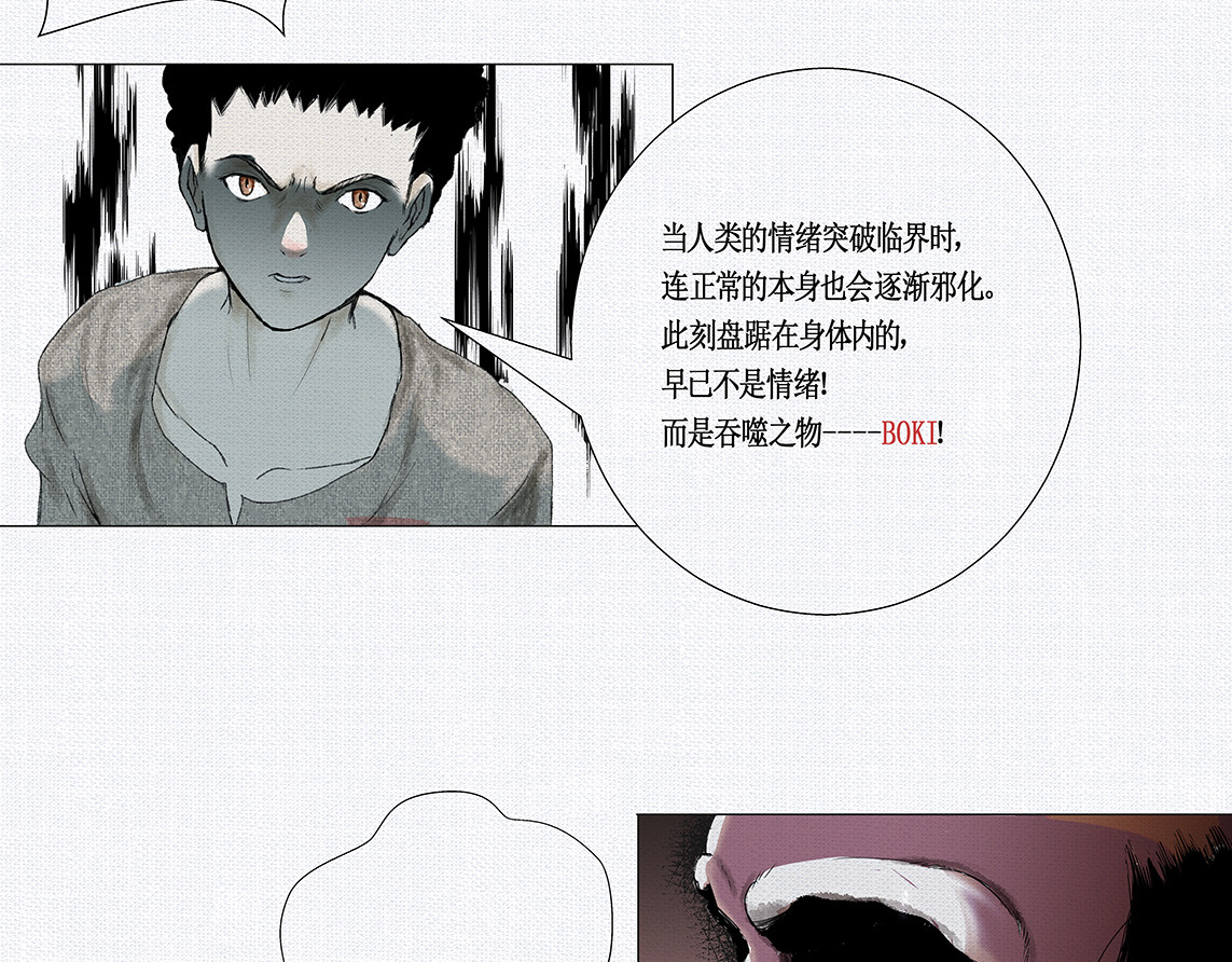 BOKI，第 47 页
