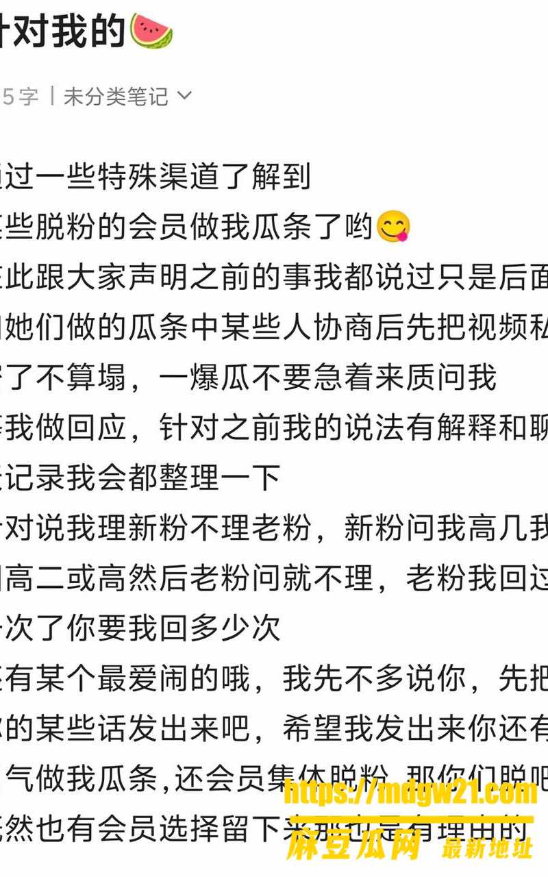 抖音12万粉第五人格男网红 红温神31