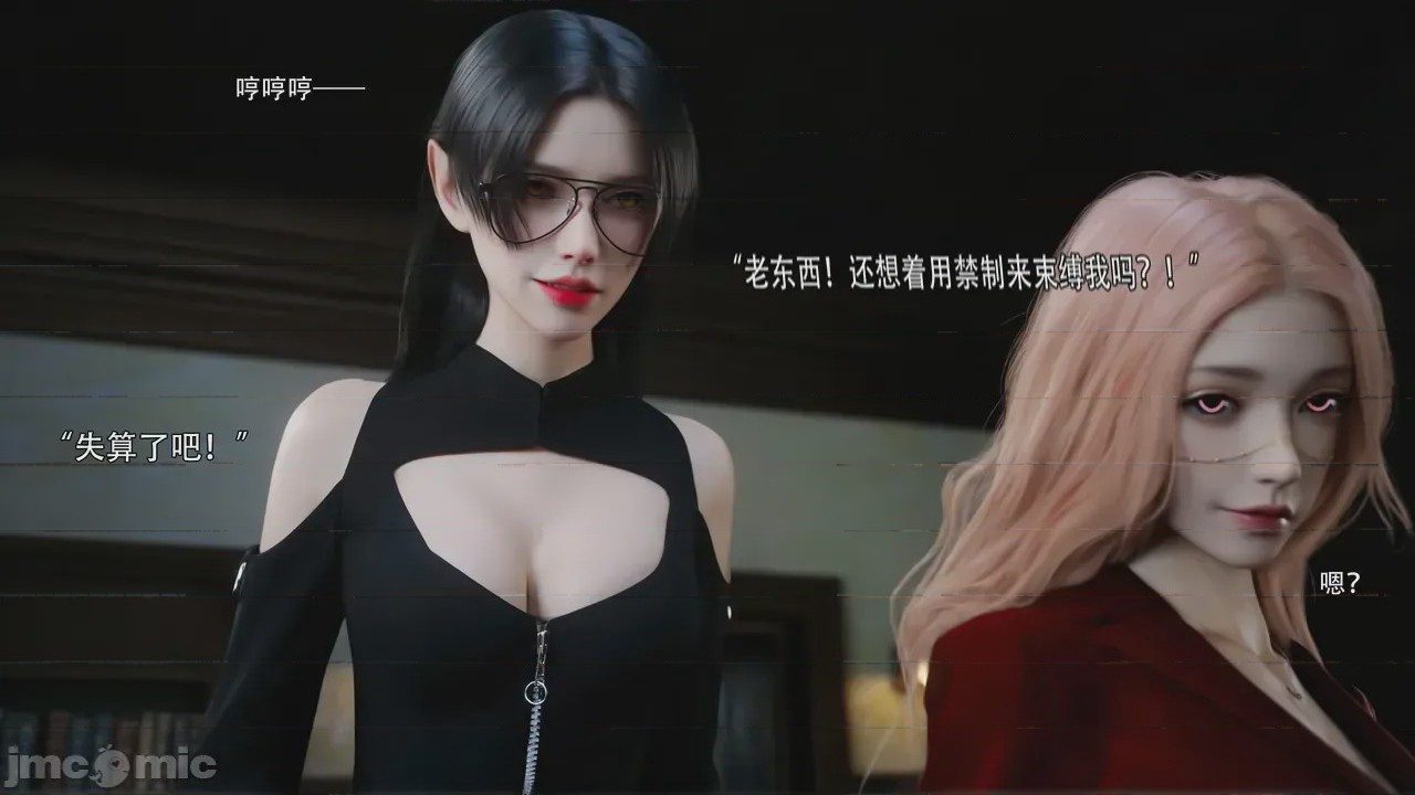 第1话, страница 29