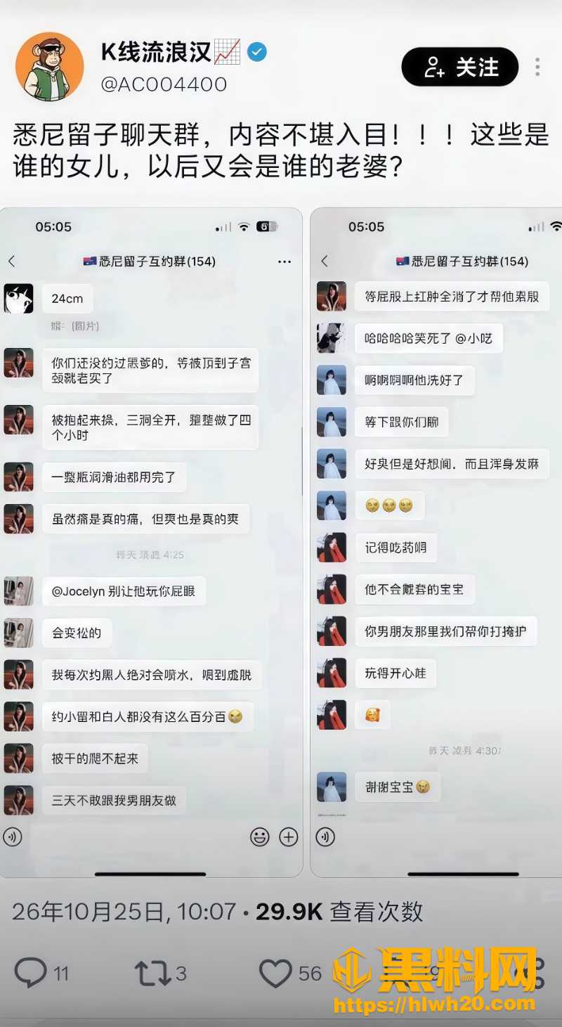 宿舍选妃7