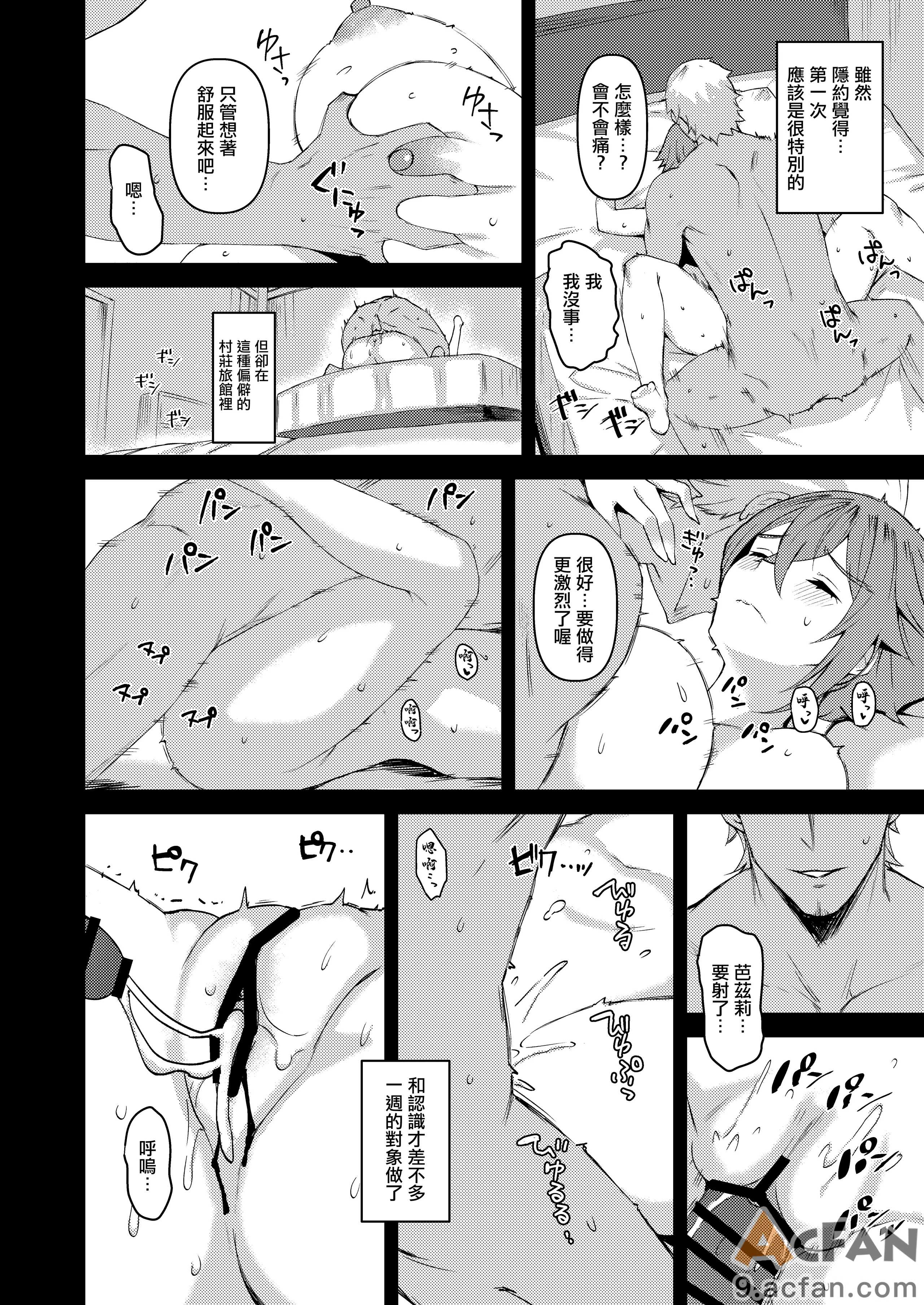 第1章、38 ページ
