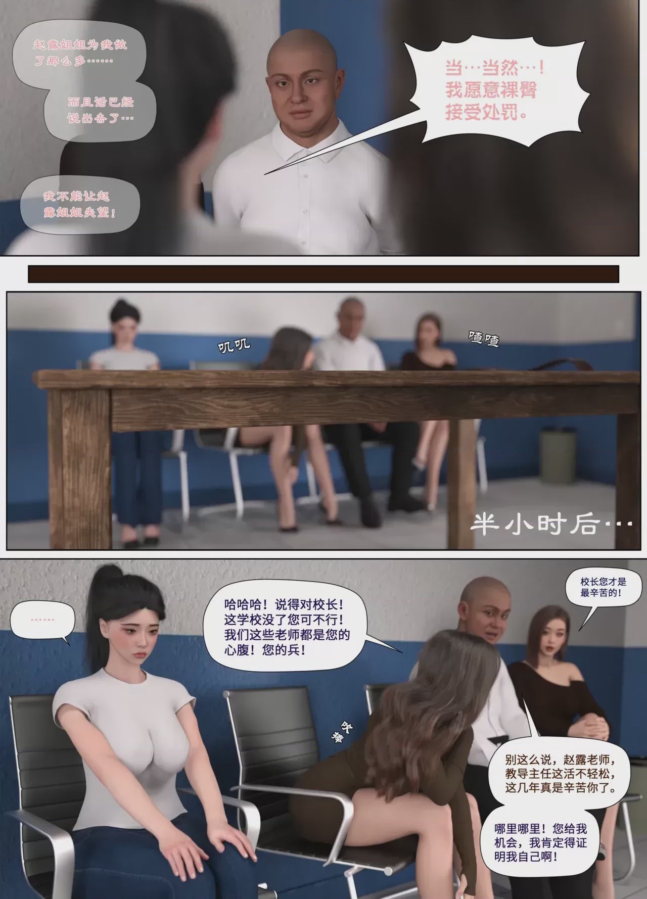 第1话, page 27