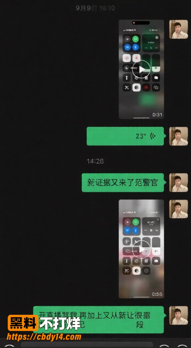 四川抖音女网红宋领 17