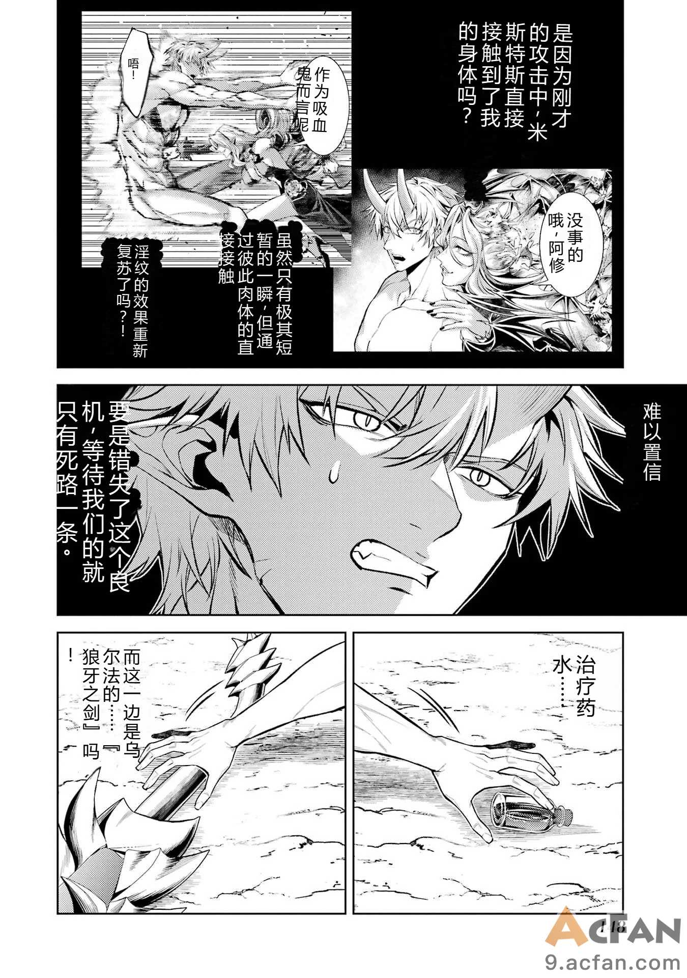 第1章, trang 148