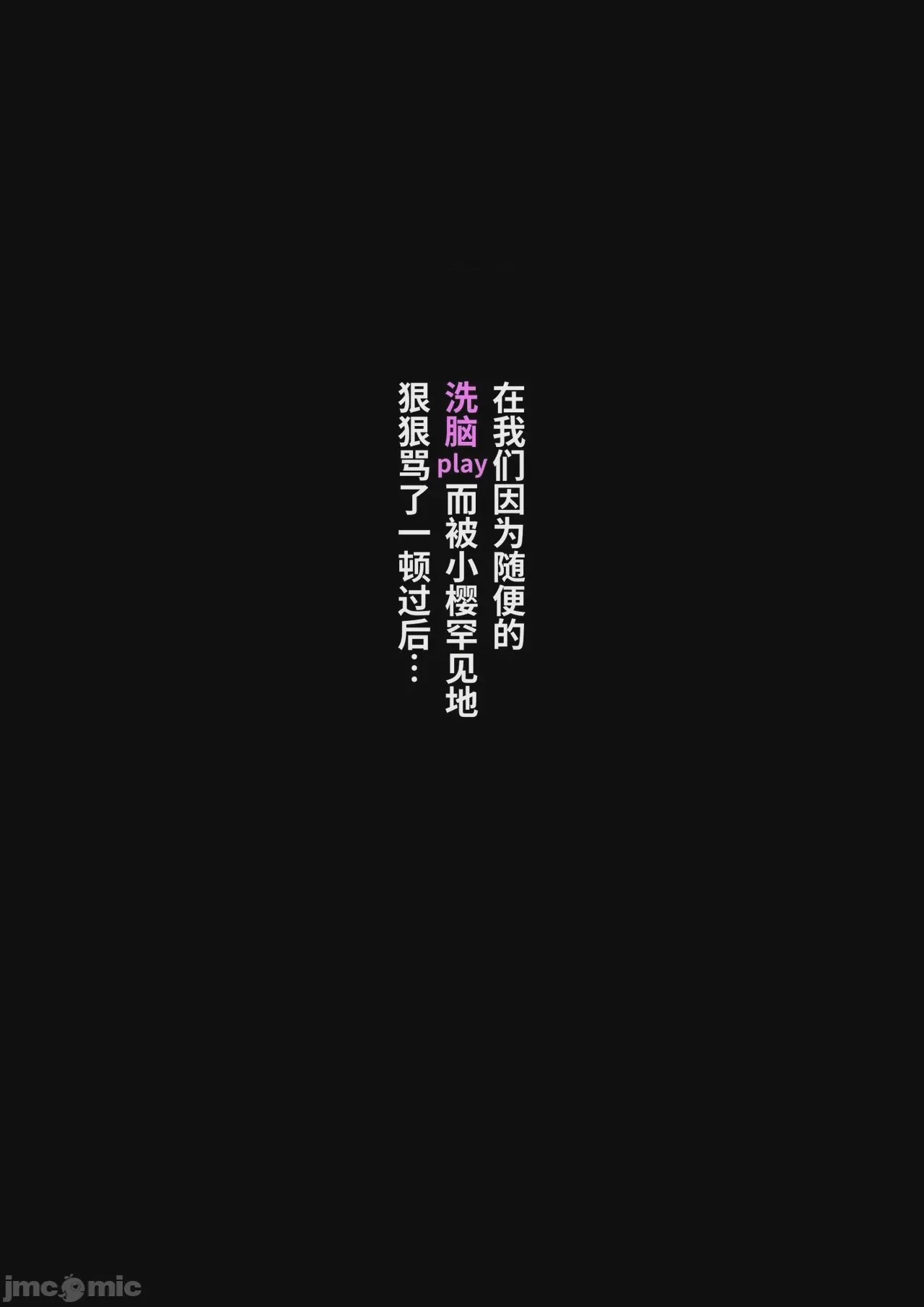 第1话, страница 507