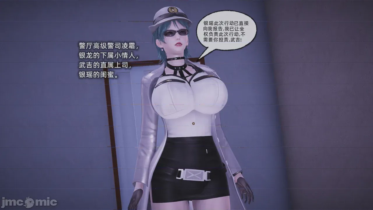 第1话，第 10 页