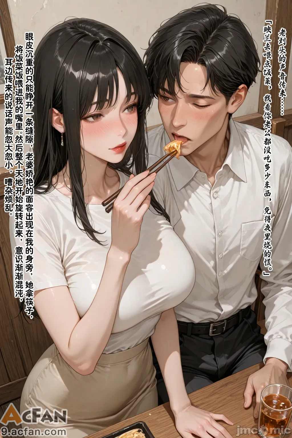 老婆的怪癖_1、58 ページ