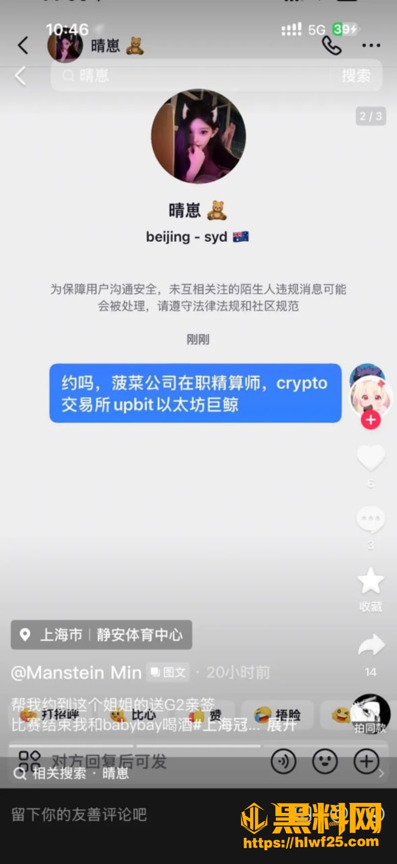 小乐神谢乐陷不雅视频 4