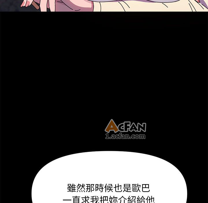 第49话, страница 87