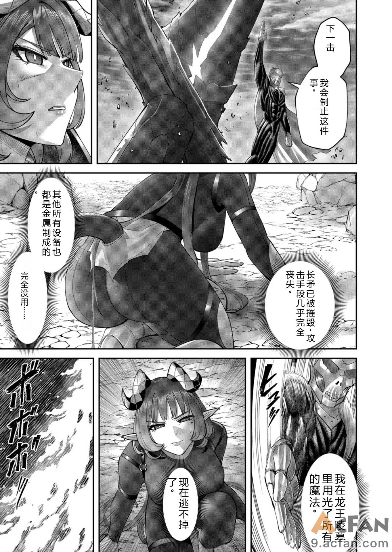 第1章, page 84