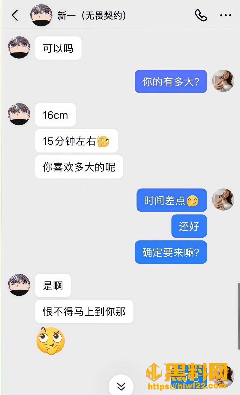 时间线梳理 4