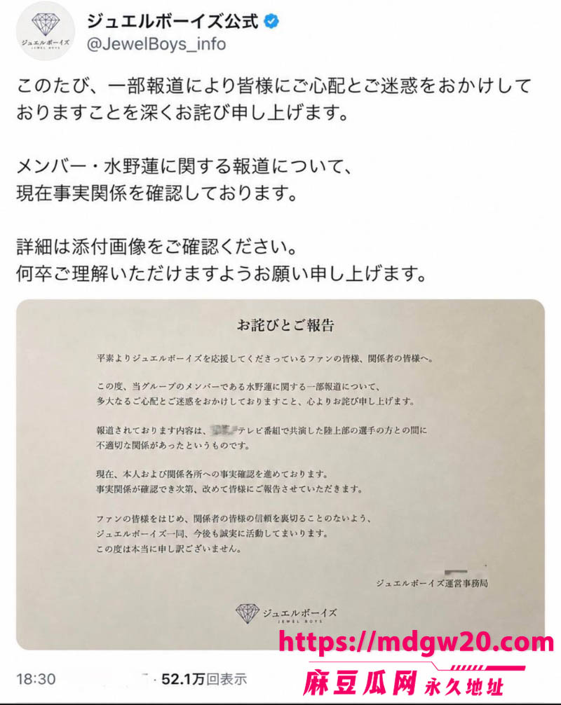 18岁田径女神川岛千夏修学旅行偷跑开房 酒店性爱视频流出 被骂陆上部都要被她拖垮