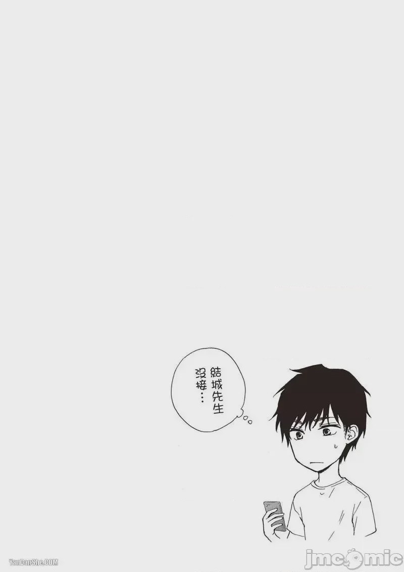 第1话, страница 108