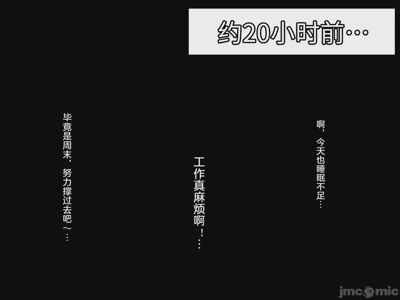 第1话, страница 6