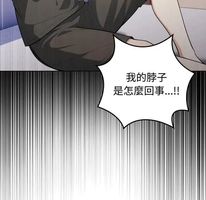 第1話, page 42
