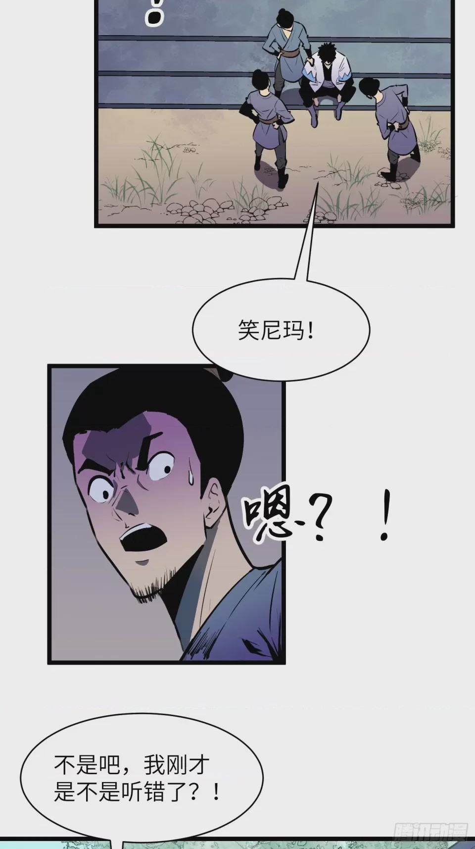 第1话 第1話 金手指, страница 13