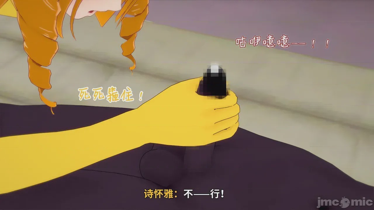 第1话, страница 62