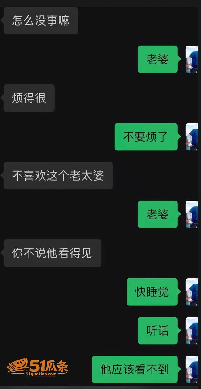 陈卯卯 假单身骗财 相关图片17