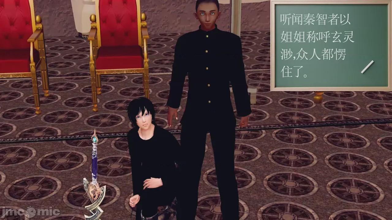第1话，第 246 页