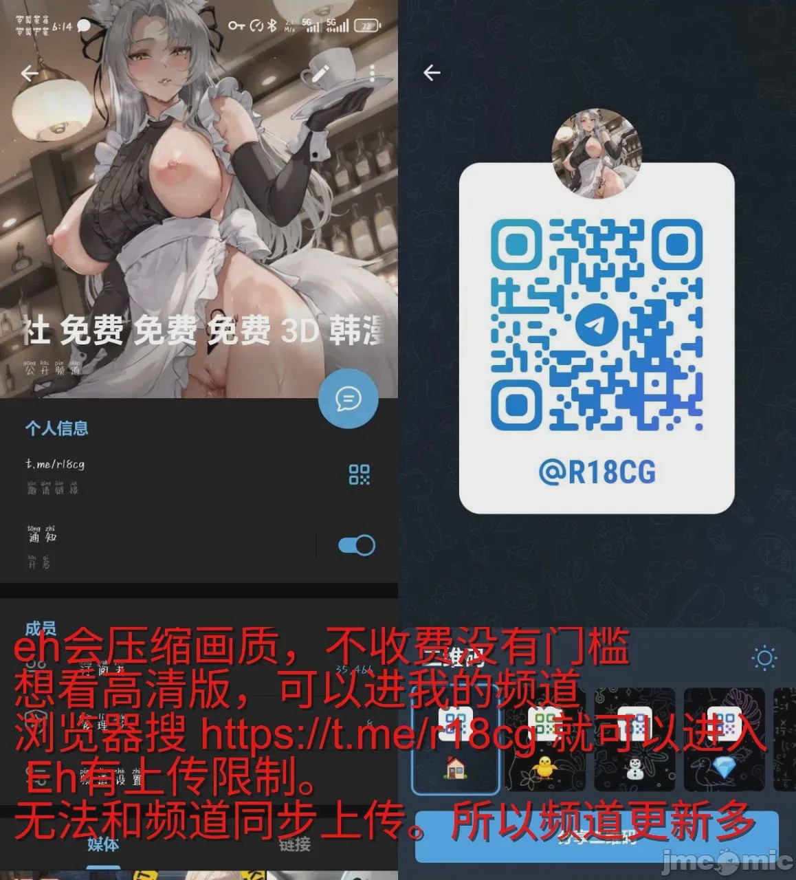 第1话, 페이지 103