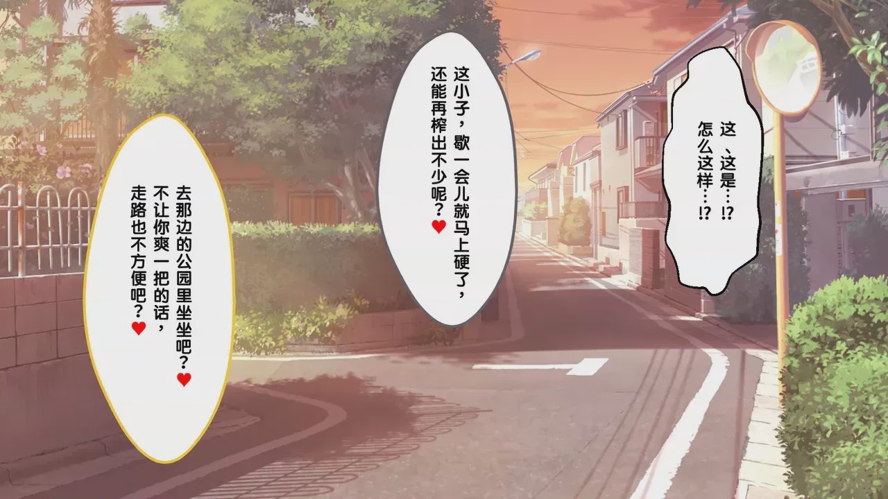 第1话, pahina 130