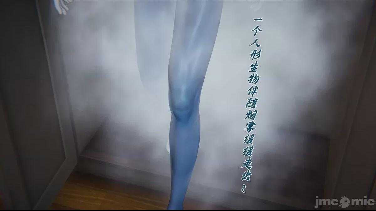 [夏] 屌啦A梦之触摸任意门 第1话, страница 7