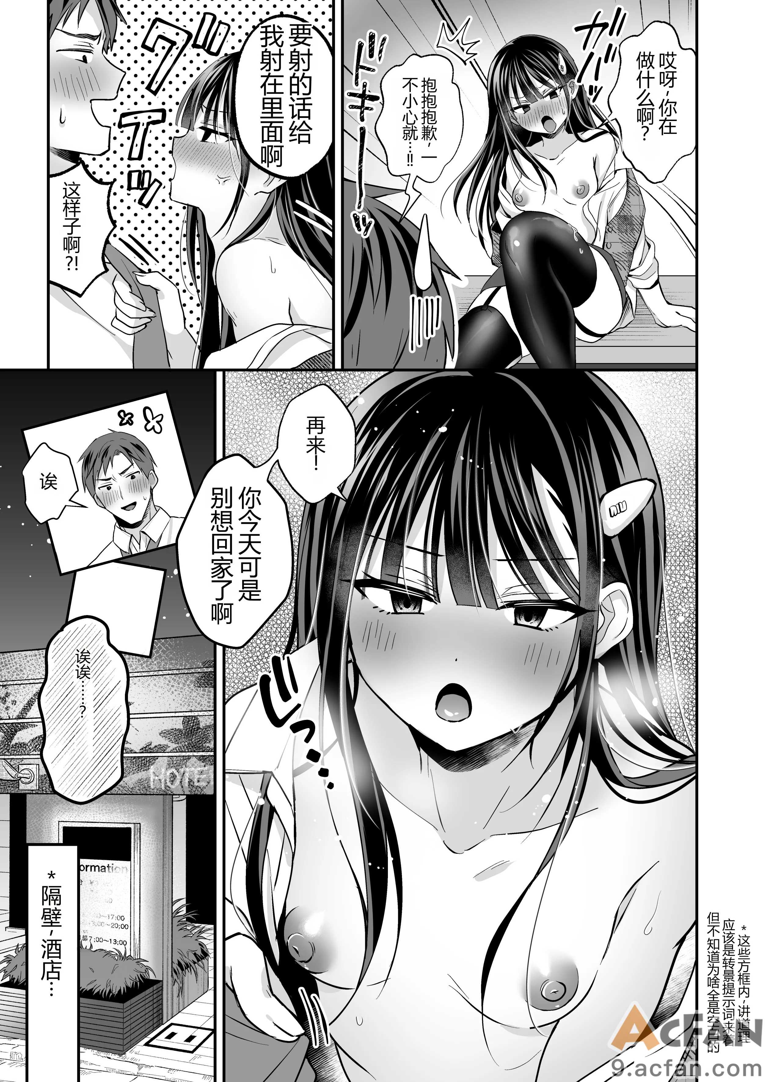 第1章, หน้า 27
